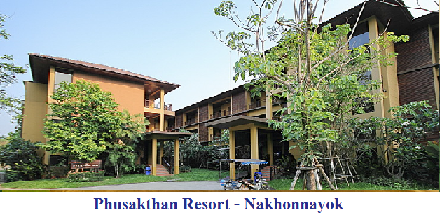 โรงแรมรีสอร์ทในนครนายก