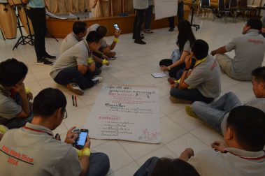 จัดกิจกรรมพัฒนาทีมงานเสริมสร้างศักยภาพการทำงานเป็นทีม TEAM BUILDING Body quality