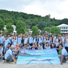 รับจัดกรุ๊ปทัวร์ สัมมนา ท่องเที่ยวประจำปีบริษัท Outing Company Trip, Company Outing, Staff Party, กิจกรรม CSR