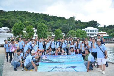 รับจัดกรุ๊ปทัวร์ สัมมนา ท่องเที่ยวประจำปีบริษัท Outing Company Trip, Company Outing, Staff Party, กิจกรรม CSR