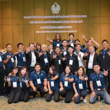รับจัดสัมมนา ดูงาน จัดอบรม หลักสูตรต่างๆ ทุกสาขาวิชา โดยอาจารย์วิทยากรมืออาชีพ