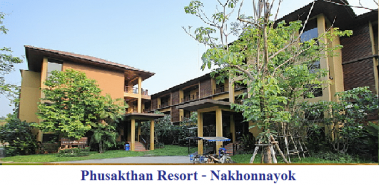 โรงแรมรีสอร์ทในนครนายกภูสักธารรีสอร์ท นครนายก