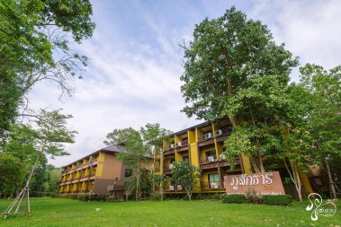 ภูสักธาร รีสอร์ท นครนายก