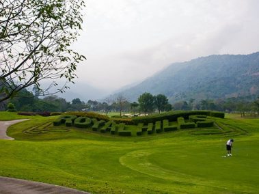 รอยัล ฮิลล์ กอล์ฟ รีสอร์ท แอนด์ สปา