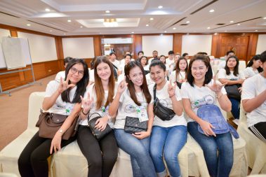 จัดสัมมนา การทำงานเป็นทีม