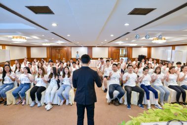 จัดสัมมนา การทำงานเป็นทีม