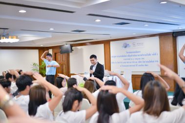 จัดอบรม การทำงานเป็นทีม