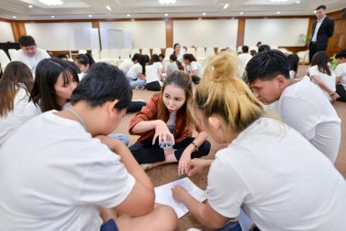 จัดอบรม สัมมนา