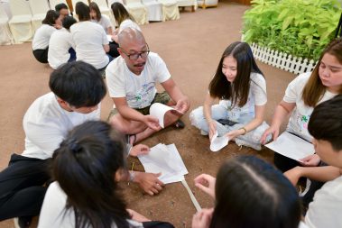 จัดสัมมนา การทำงานเป็นทีม