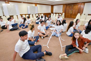 จัดอบรม สัมมนา