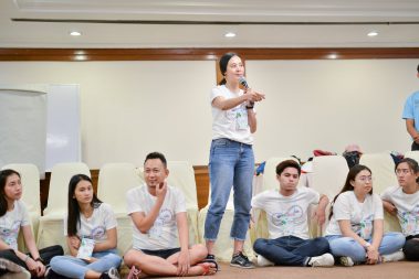 จัดอบรม สัมมนา