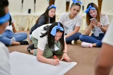 จัดสัมมนา การทำงานเป็นทีม