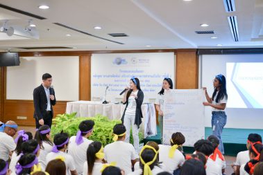 จัดอบรม สัมมนา