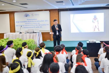 จัดอบรม การทำงานเป็นทีม