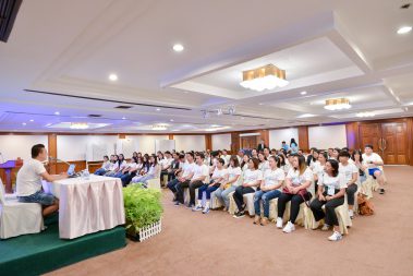 จัดอบรม สัมมนา