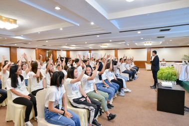 จัดอบรม สัมมนา